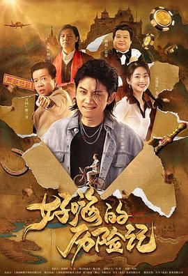 国内自拍露脸普通话对白在线