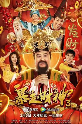 不穿内衣的瑜伽教练